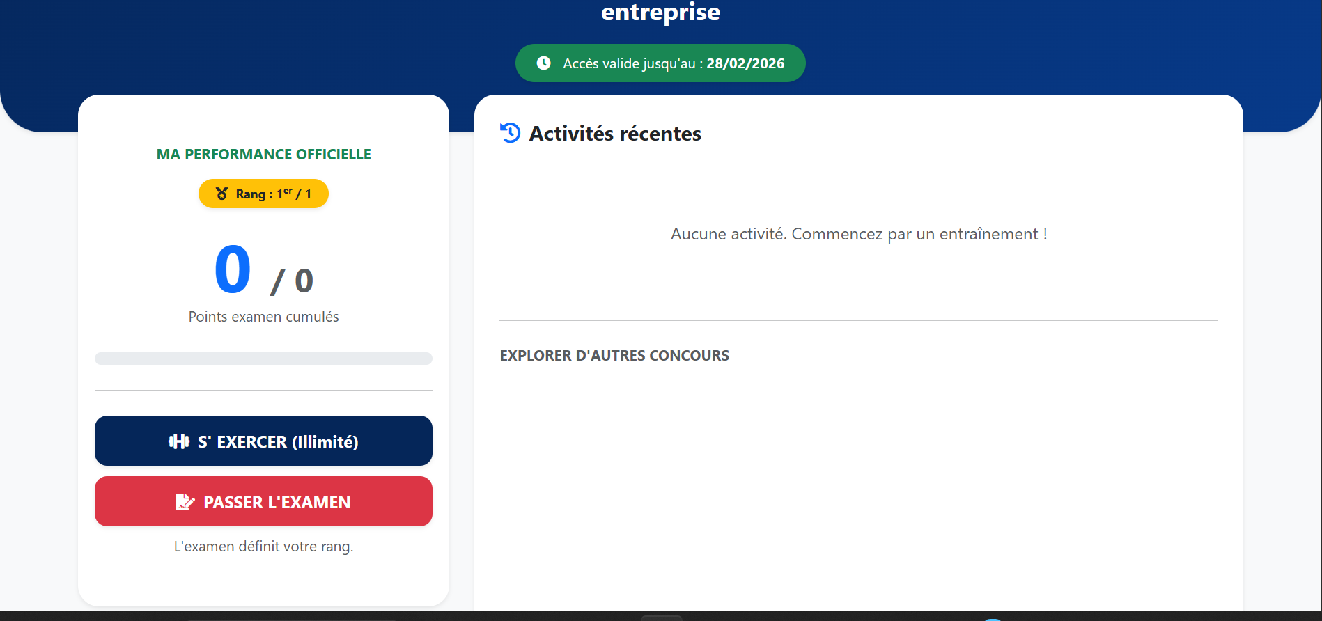PNS Interface